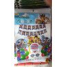 24-Piece - PAW Patrol Theme Birthday Decoration Kit